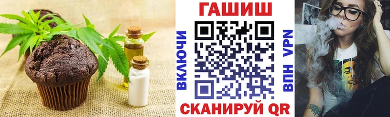 Еда ТГК конопля  мега маркетплейс  Остров 