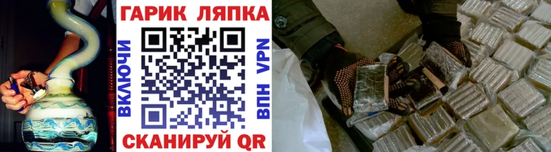 ГАШ Premium  ссылка на мегу ССЫЛКА  Остров  закладка 