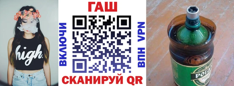ГАШИШ гашик Остров
