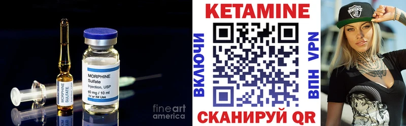 КЕТАМИН ketamine даркнет клад Остров купить закладку