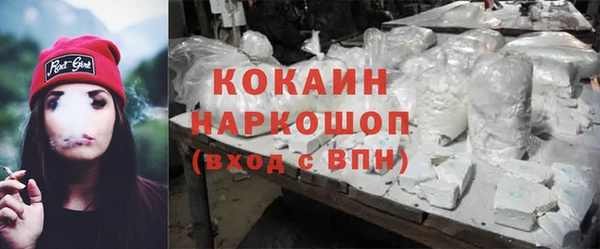 кокс Армянск