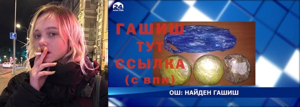 кокс Армянск