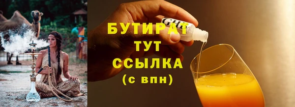 кокс Армянск