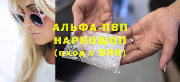 бутик Елизово