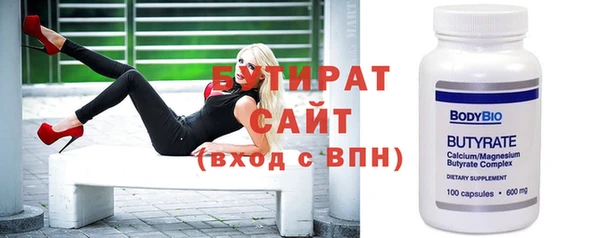 спиды Балабаново