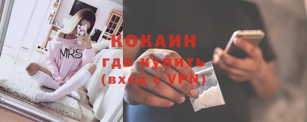 кокс Армянск