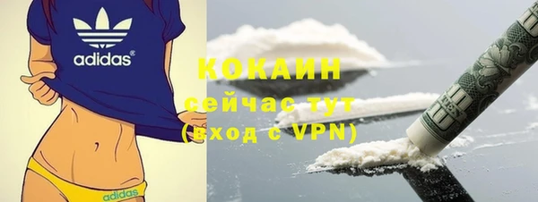 кокс Армянск