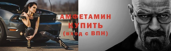 кокс Армянск