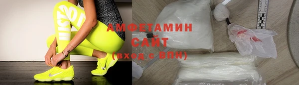 кокс Армянск