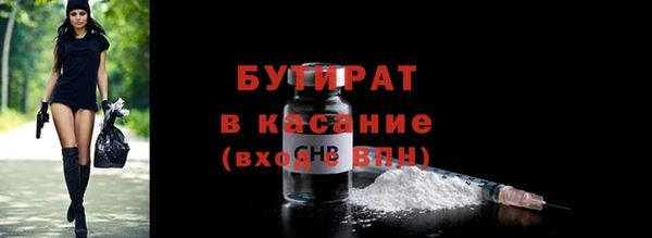 трава Аркадак