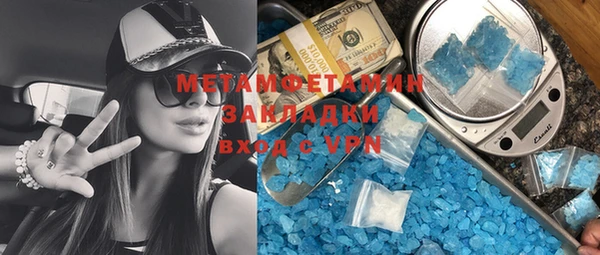 соль курить ск Балахна