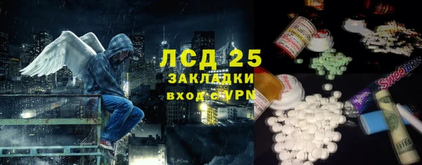 кокс Армянск