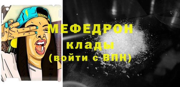 соль курить ск Балахна