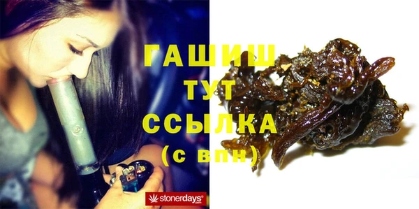 кокс Армянск