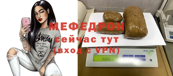 трава Аркадак
