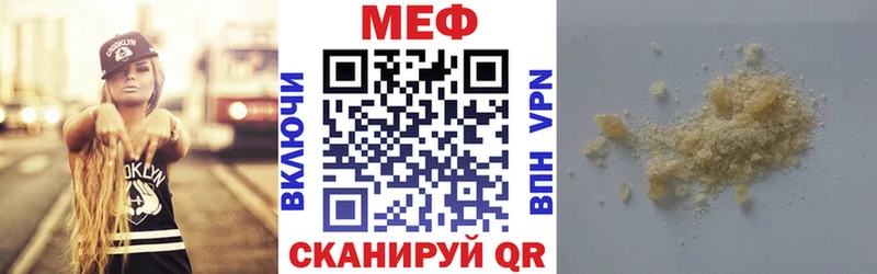 где купить   Остров  hydra tor  МЕФ VHQ 