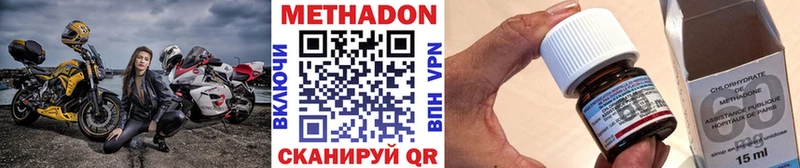 дарк нет как зайти  Остров  Метадон мёд 