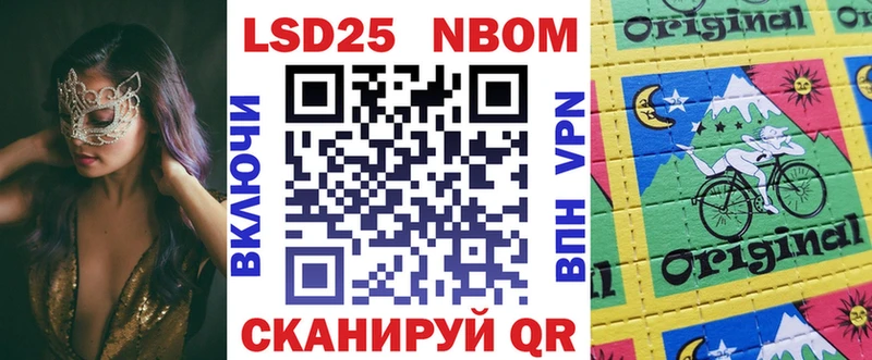 Марки N-bome 1500мкг  дарк нет клад  Остров 