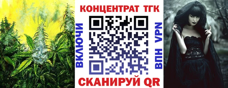 ТГК THC oil  Остров 